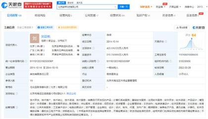 小米投資智能聲學(xué)提供商安聲科技，加速?gòu)V東軟件開(kāi)發(fā)產(chǎn)業(yè)布局