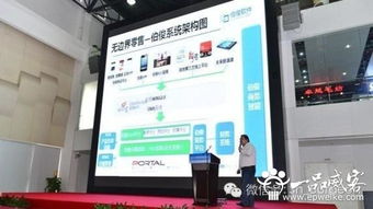 伯俊軟件亮相2014廣東服裝電商發(fā)展大會(huì)，推動(dòng)廣東軟件開(kāi)發(fā)新浪潮